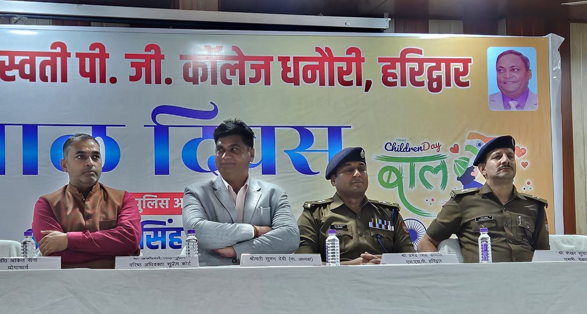 धनौरी : बाल दिवस पर एसएसपी की युवाओं से हुंकार- नशा मुक्ति और अपराध रोकथाम में बनें सशक्त सिपाही, -दीपक मौर्य-