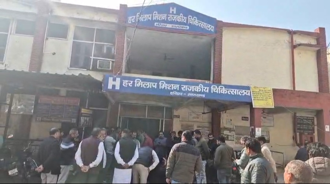 हरिद्वार: जिला अस्पताल की मोर्चरी में चूहों ने नोच लीं शव की आंखें, मृतक के परिजनों ने किया भारी हंगामा, स्वास्थ्य विभाग पर लगे गंभीर सवाल