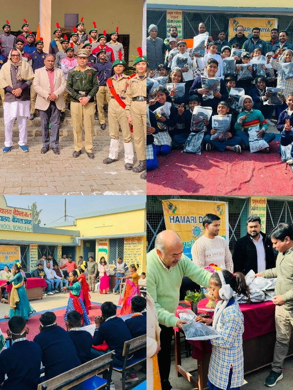 26 जनवरी की खुशियां: हमारी दुनिया फाउंडेशन ने गरीब बच्चों को ट्रैकसूट दिए, भगवान शंकर इंटर कॉलेज में एनसीसी परेड और पुरस्कार वितरण